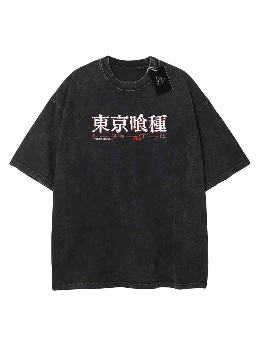 Kaneki Kagune King 2-seitiges Vintage-T-Shirt