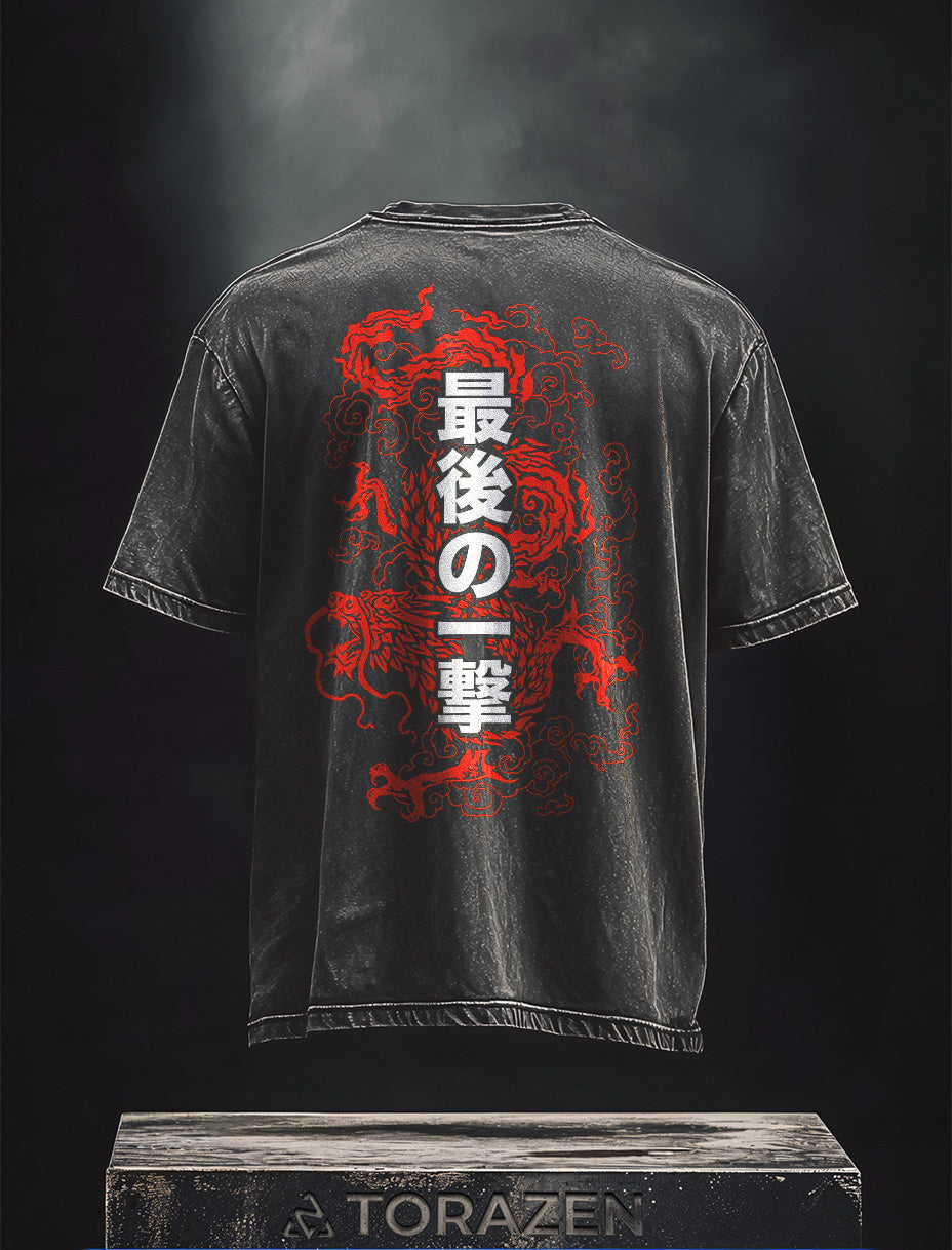 Might Guy Eighth Gate Vintage-T-Shirt