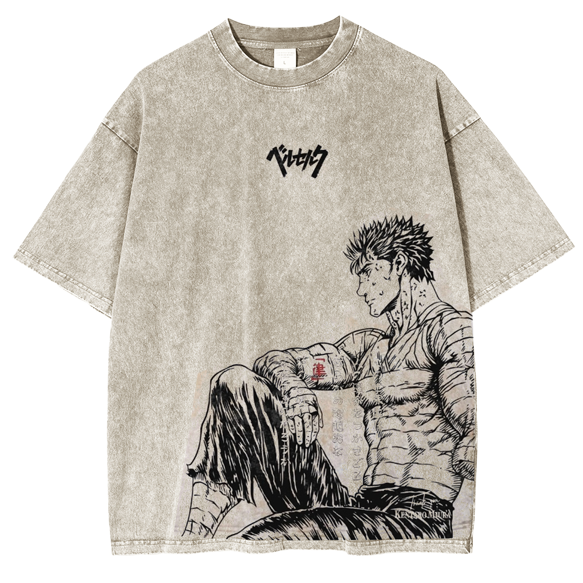 Berserk Gus Vintage Washed Unisex T-Shirt